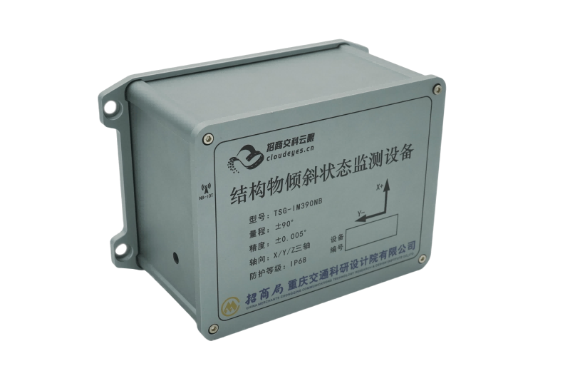 IP68防水铝外壳定制案例—智慧交通桥梁监测仪器