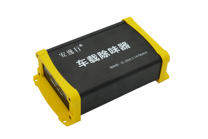 铝型材外壳定制案例—车载除味仪器