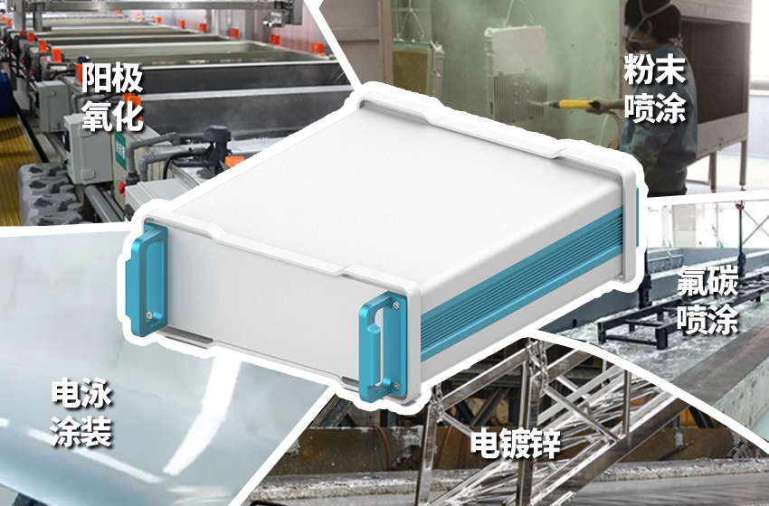 工业机箱防腐蚀秘籍：从粉末喷涂到阳极氧化的5大技术对比