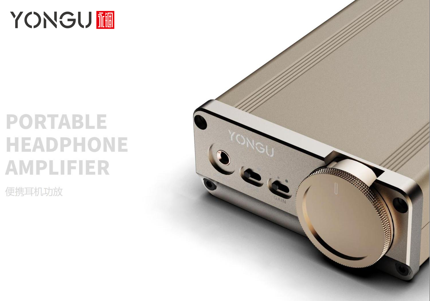 H系列分体式铝外壳功放端盖设计案例展示