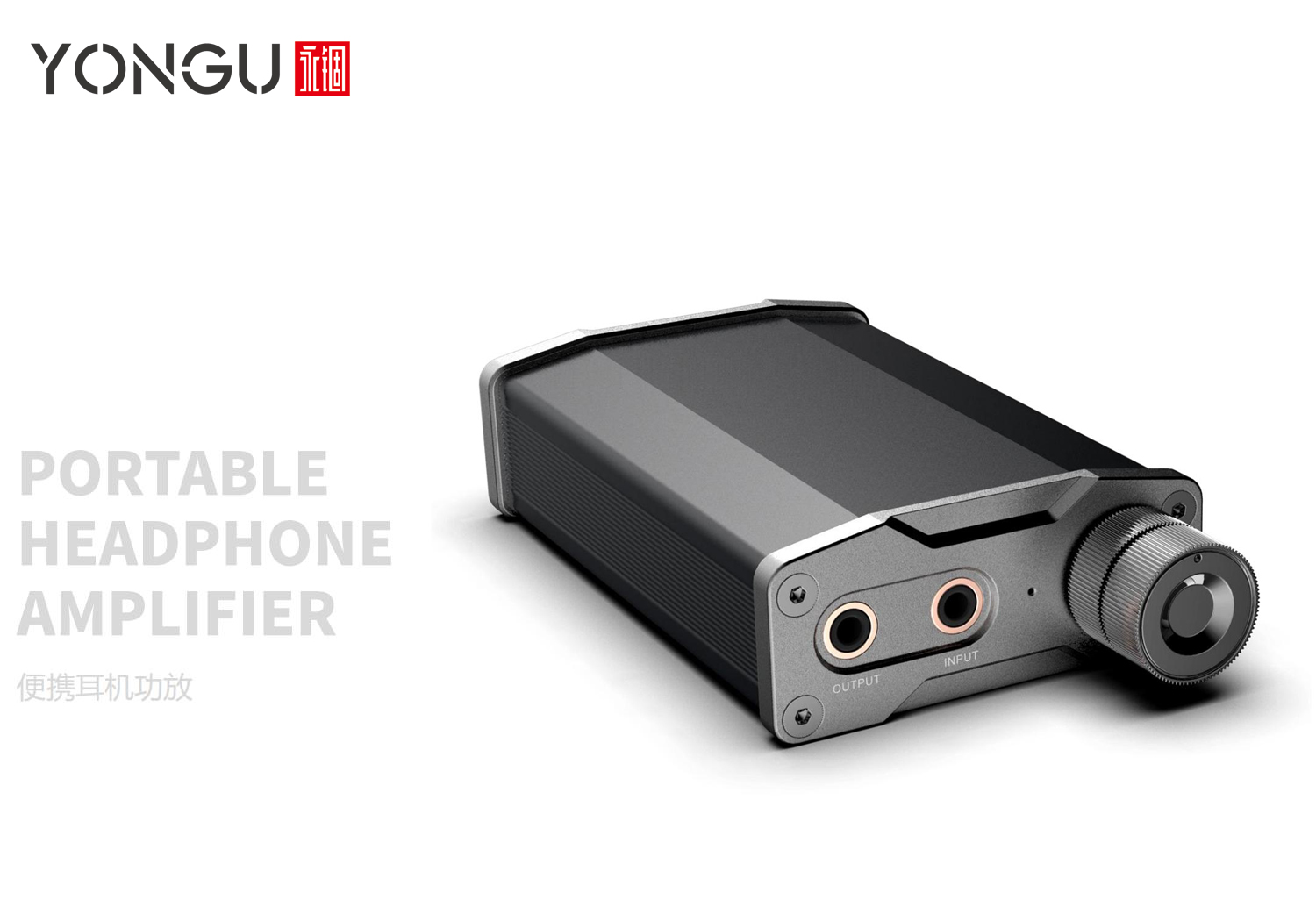 J系列一体式铝外壳功放端盖设计案例展示