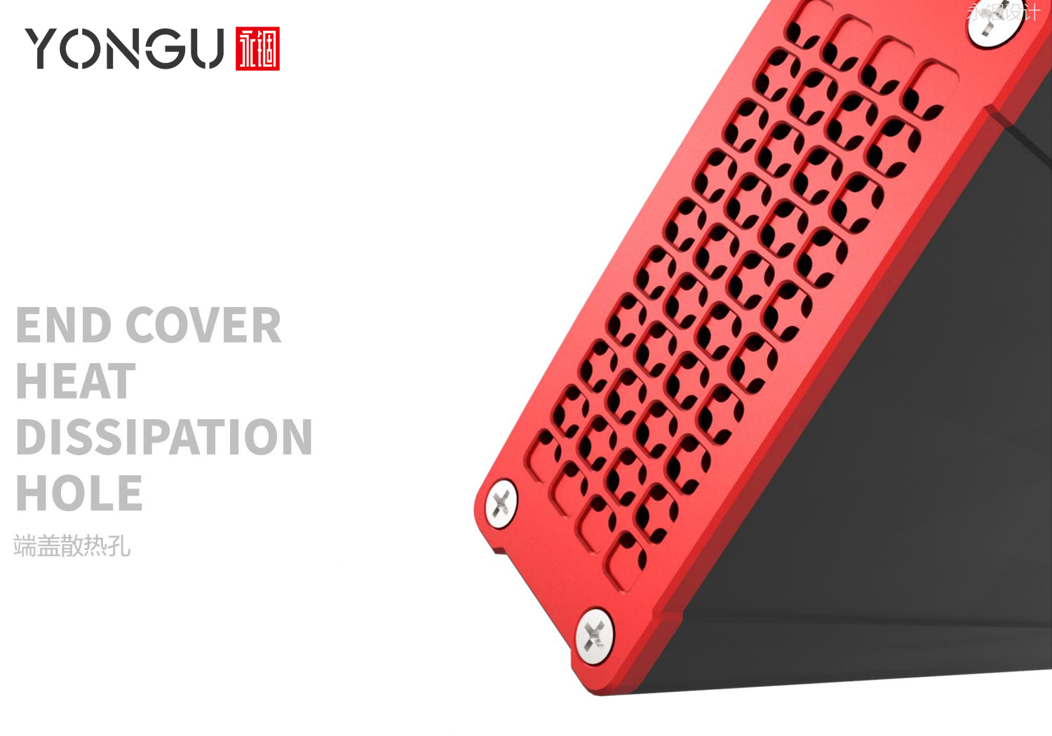 J系列一体式铝外壳挡板散热孔设计案例展示