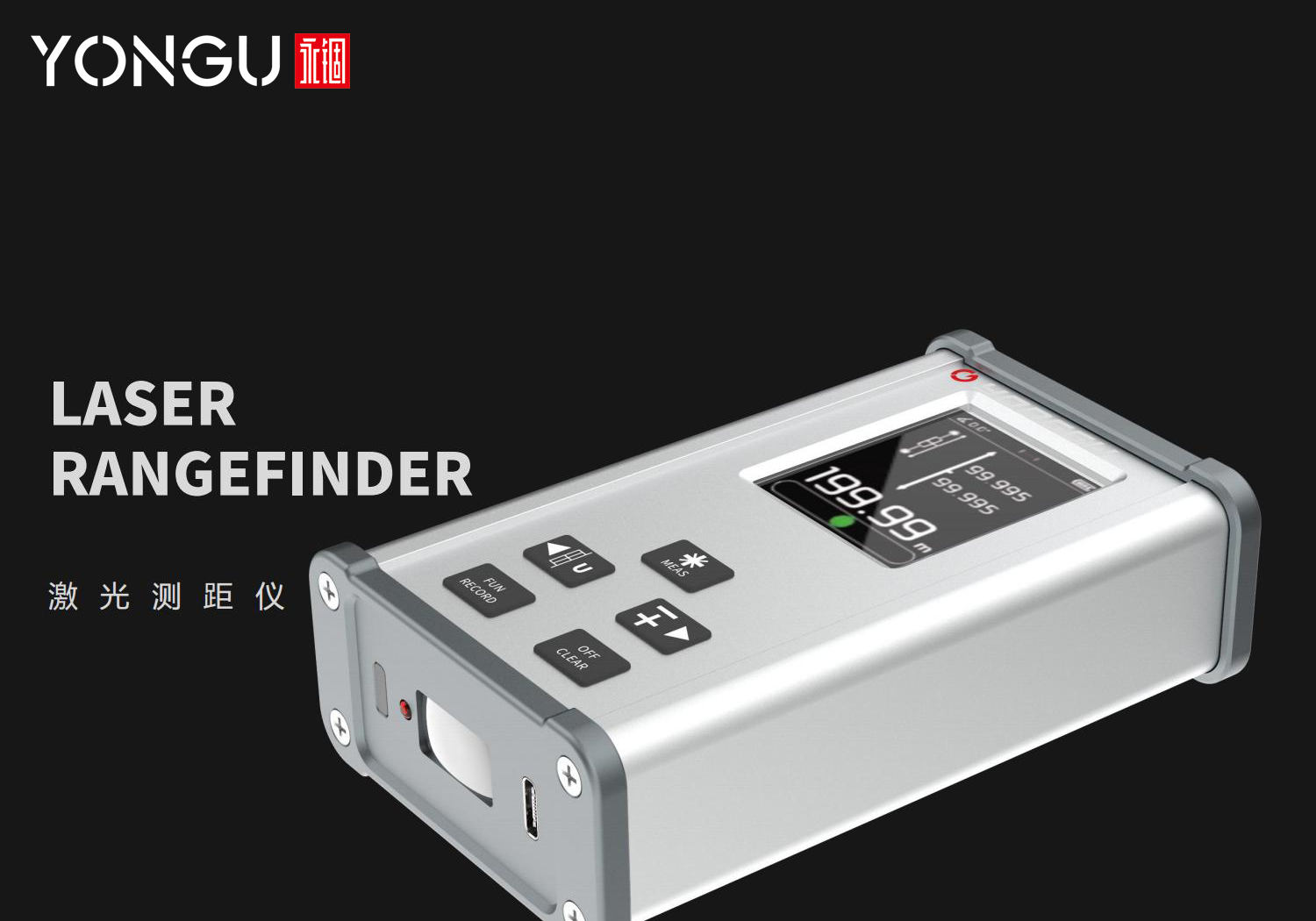 K系列防护铝外壳工业设计案例展示