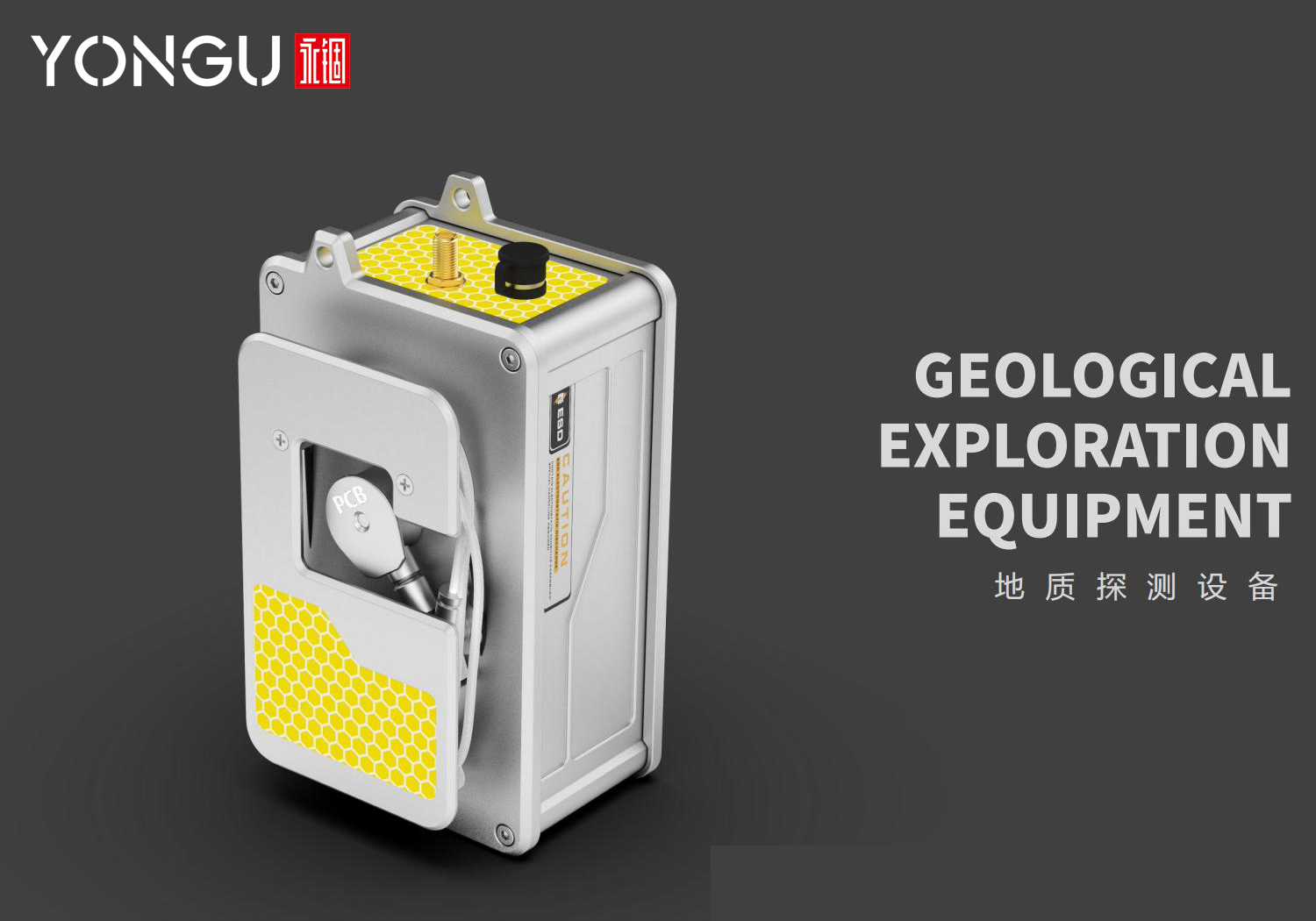 L系列防水铝外壳工业设计案例展示