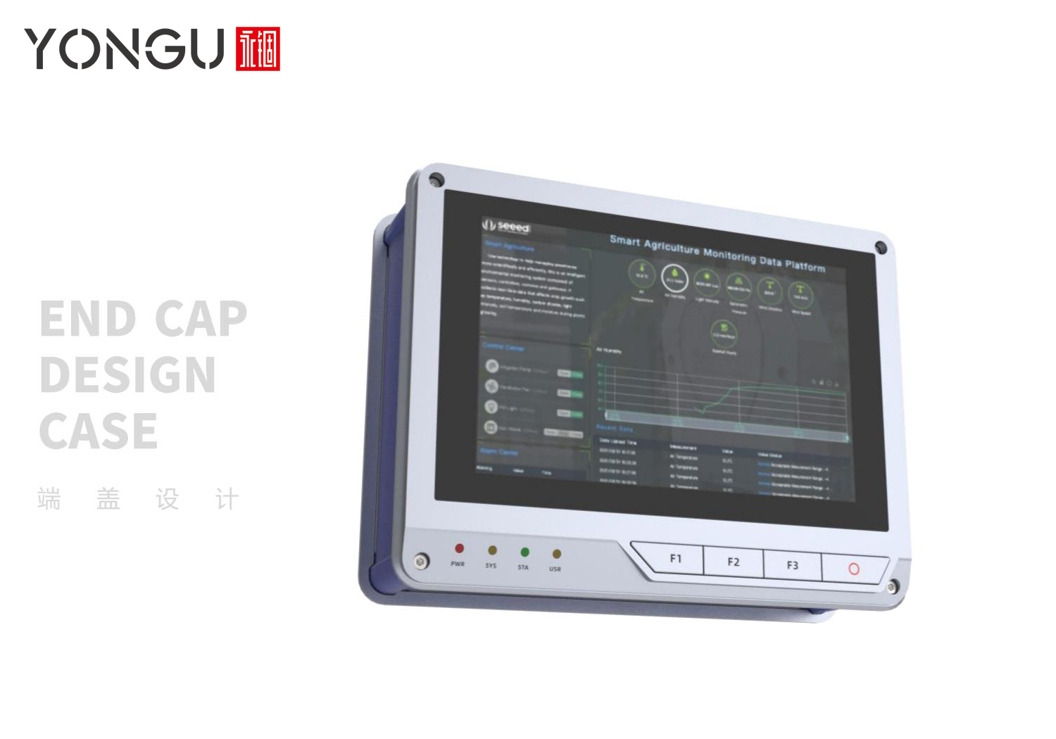 L系列防水铝外壳端盖设计案例展示