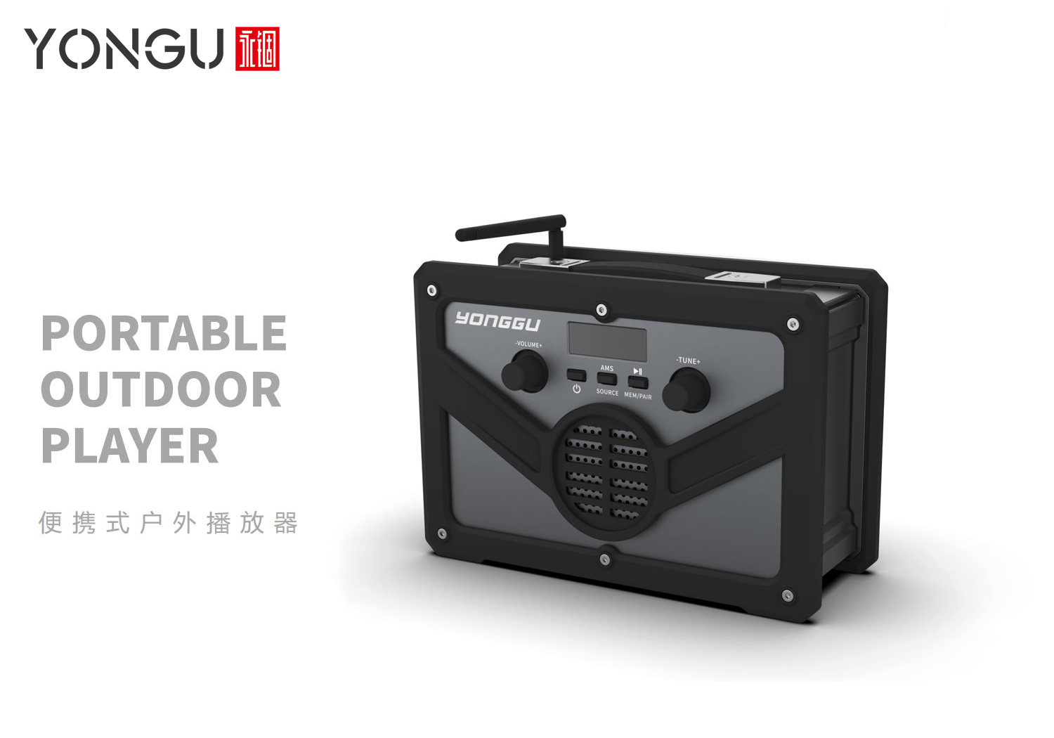 L系列防水铝外壳工业设计案例展示