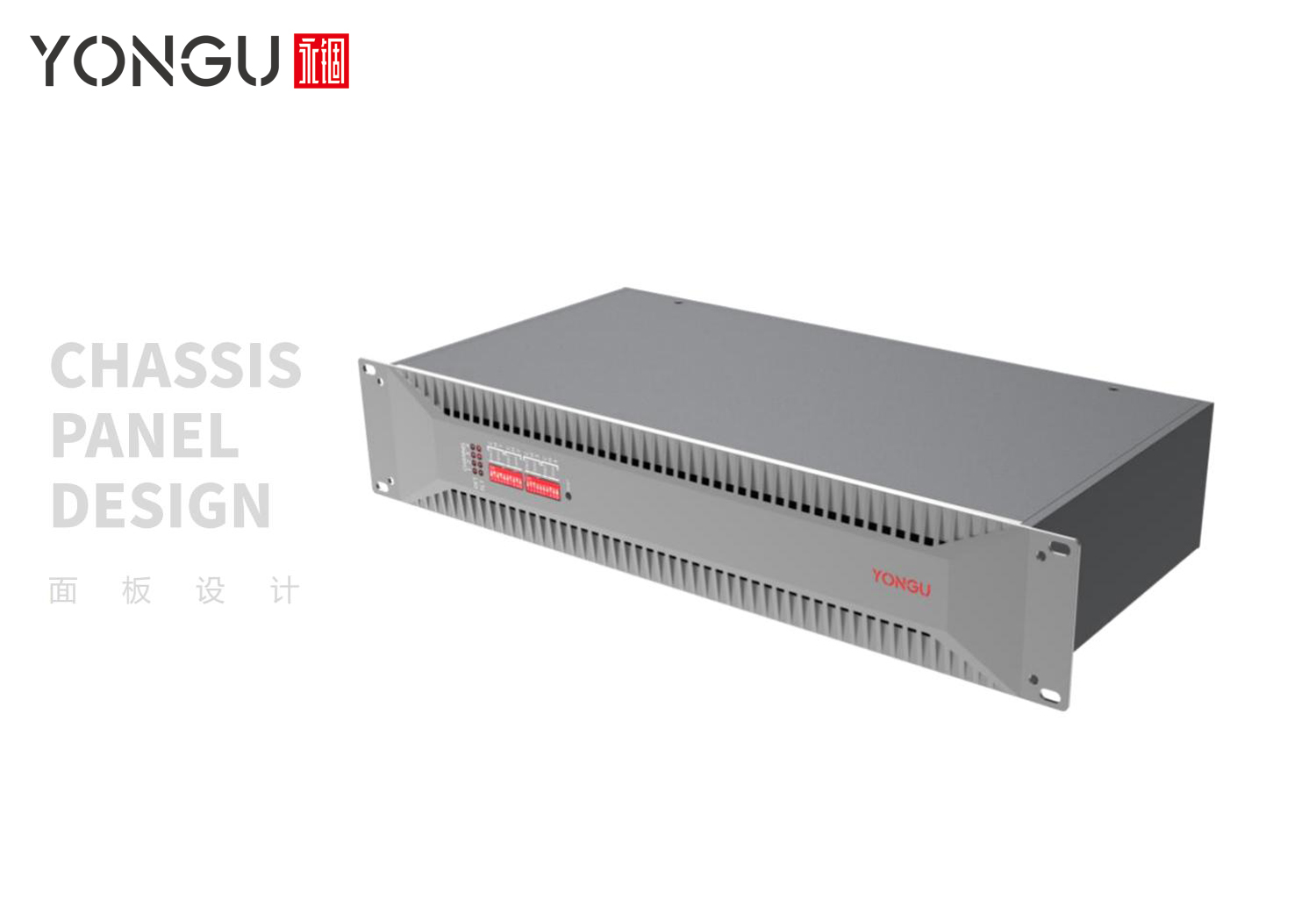 C系列19寸标准机箱面板工业设计案例展示