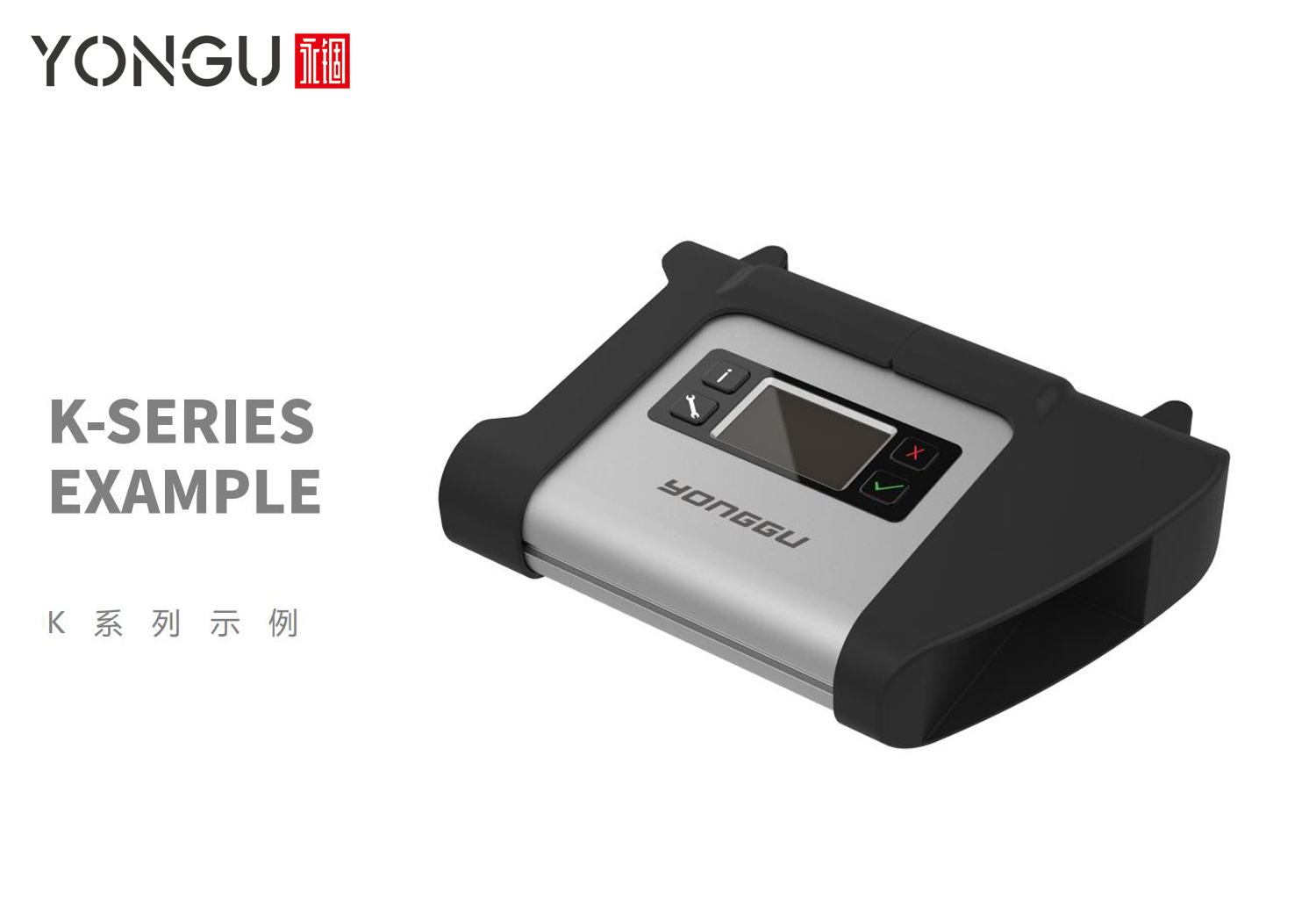 K系列防护铝合金外壳工业设计案例展示