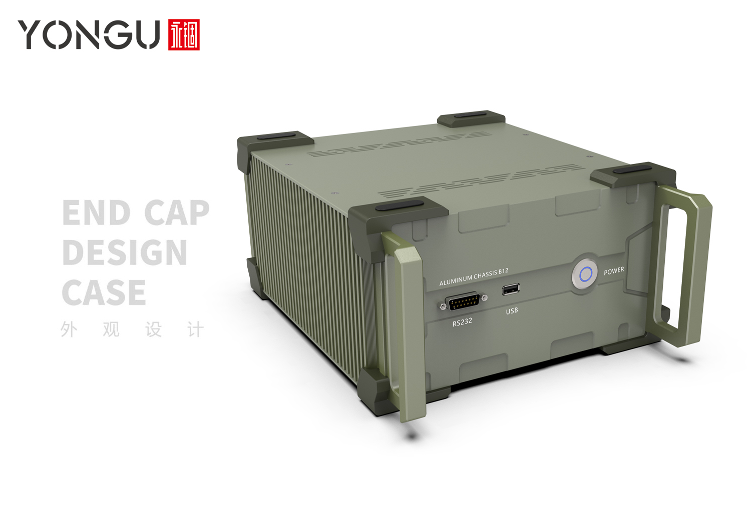 A系列全铝工控机箱外观工业设计案例