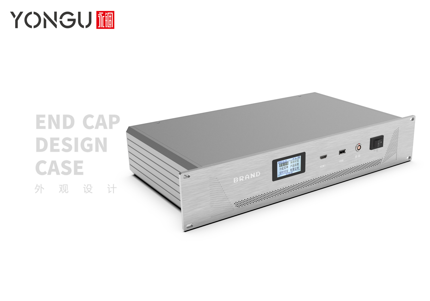 C系列铝合金工业机箱外观设计案例展示