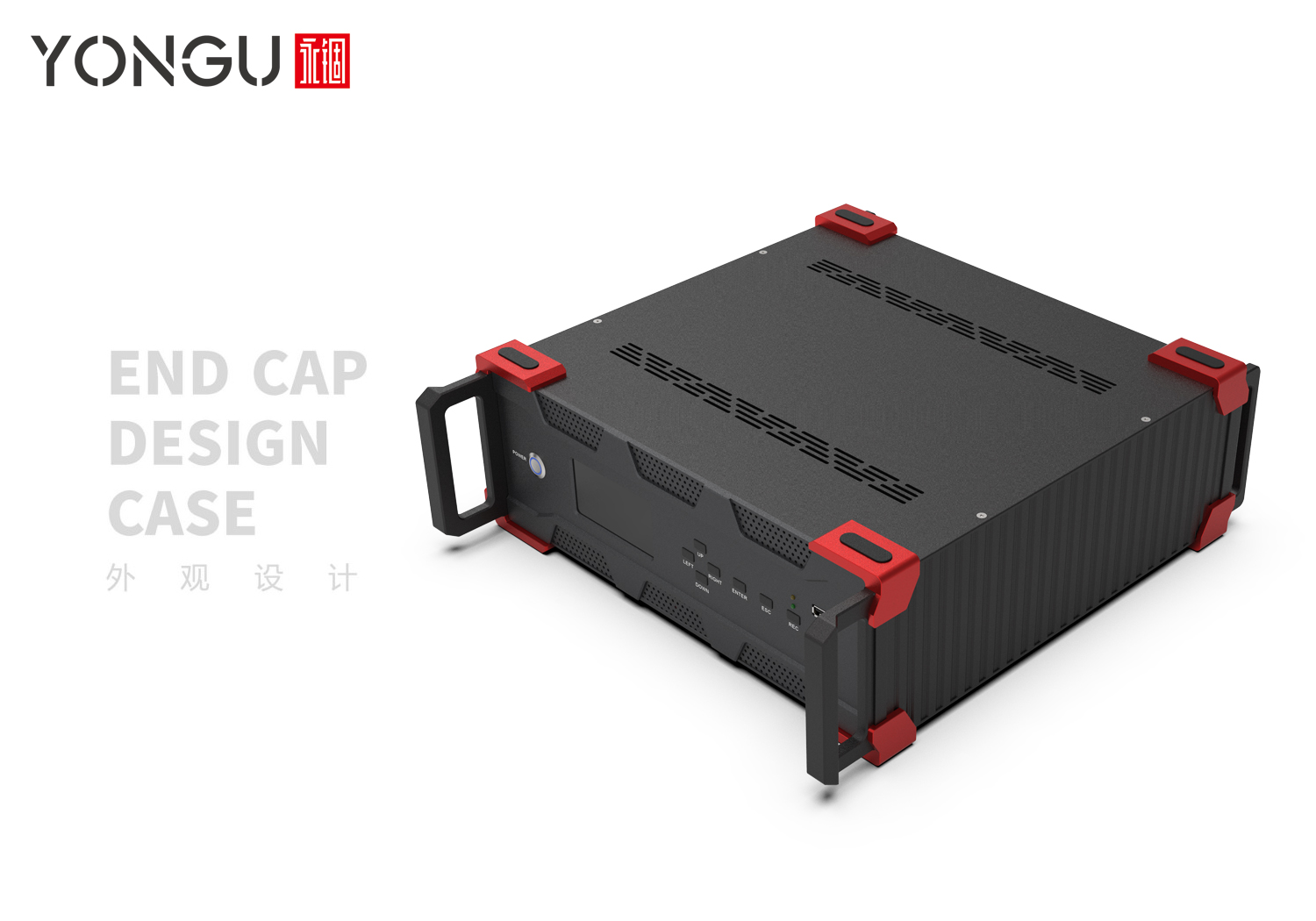 B系列桌面式工控机箱外观工业设计案例展示