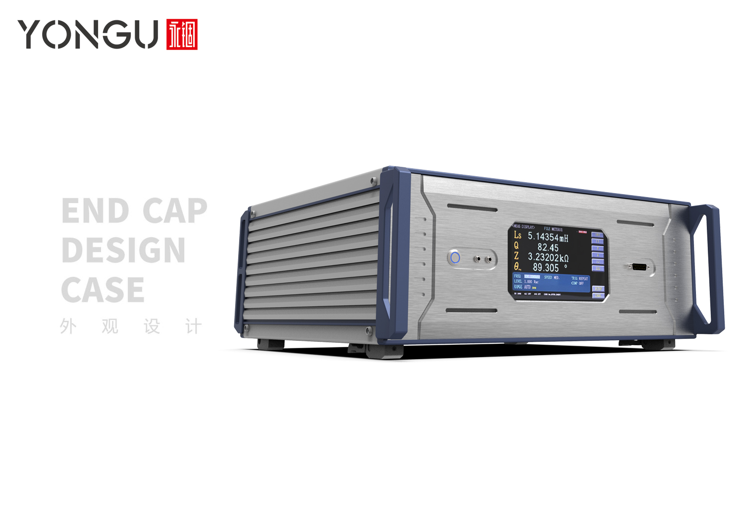 D系列铝合金工业机箱外观设计案例展示