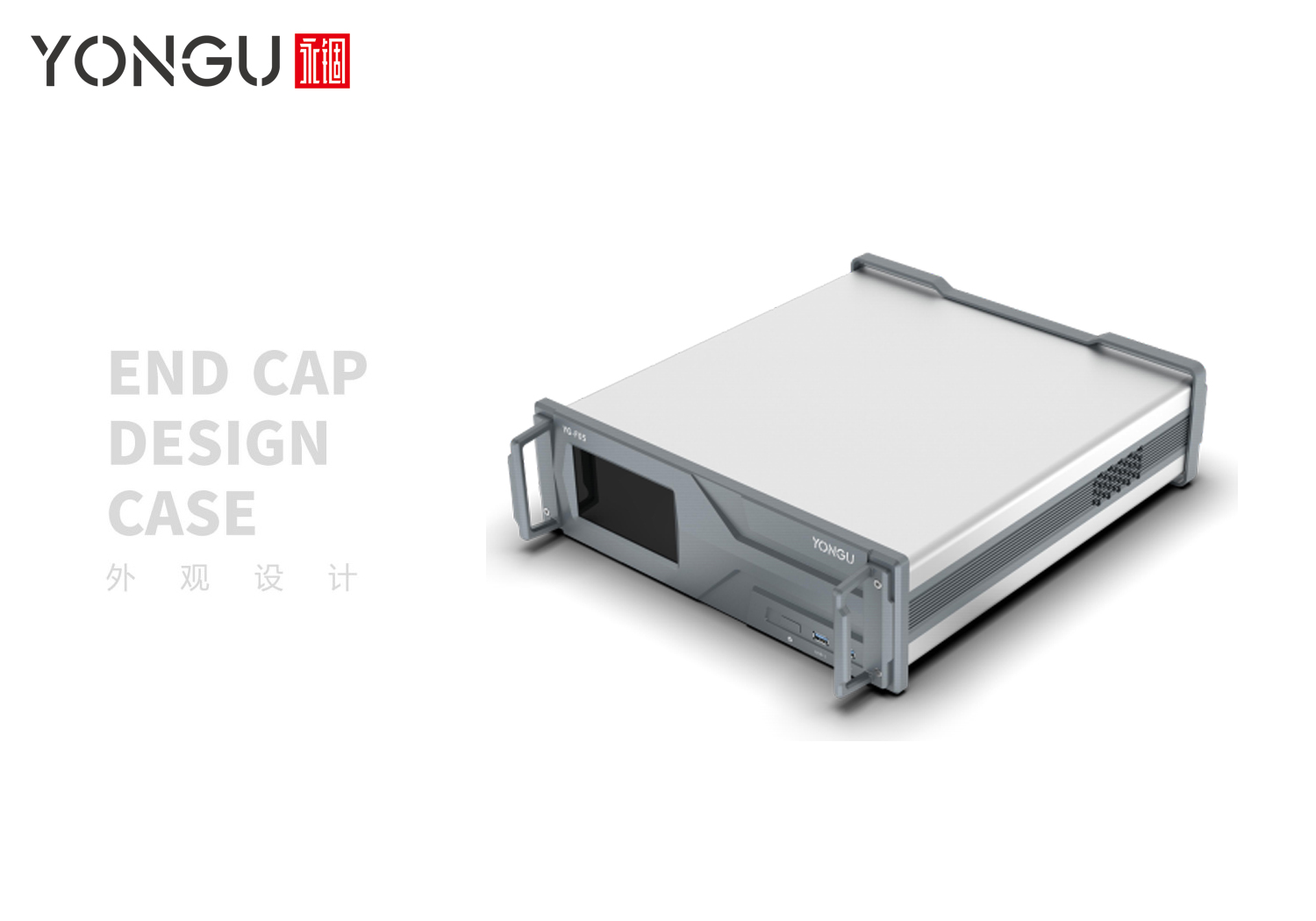 F系列高端全铝仪器机箱工业设计案例展示