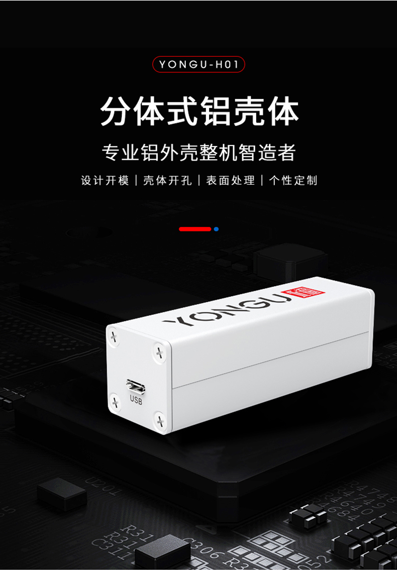 <a href=/cn/list-1-42.html target='_blank'>铝合金接线盒</a>