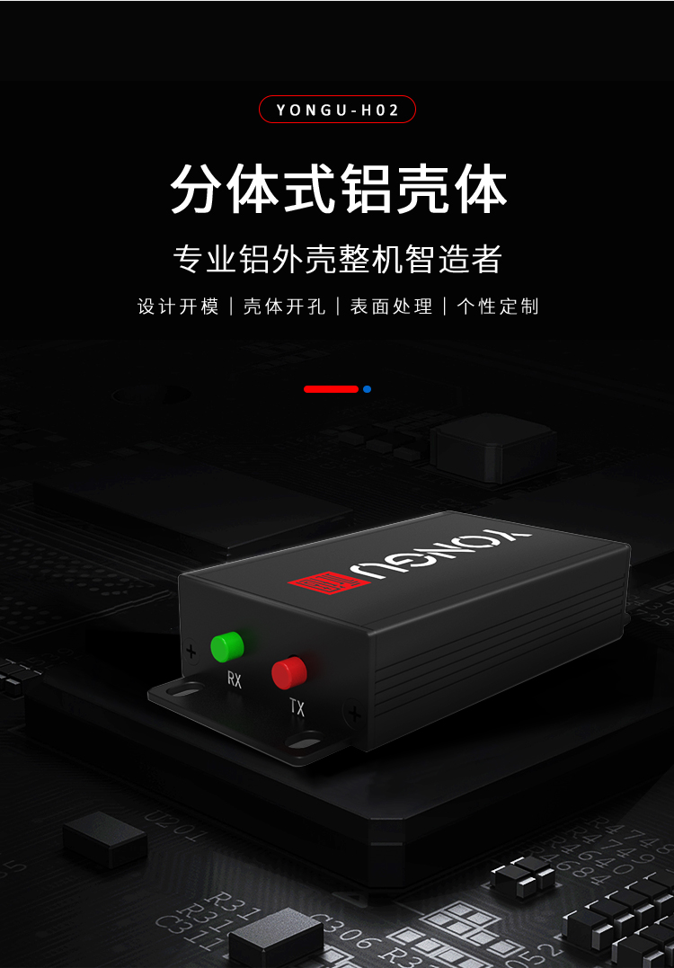 <a href=/cn/list-1-42.html target='_blank'>铝合金接线盒</a>