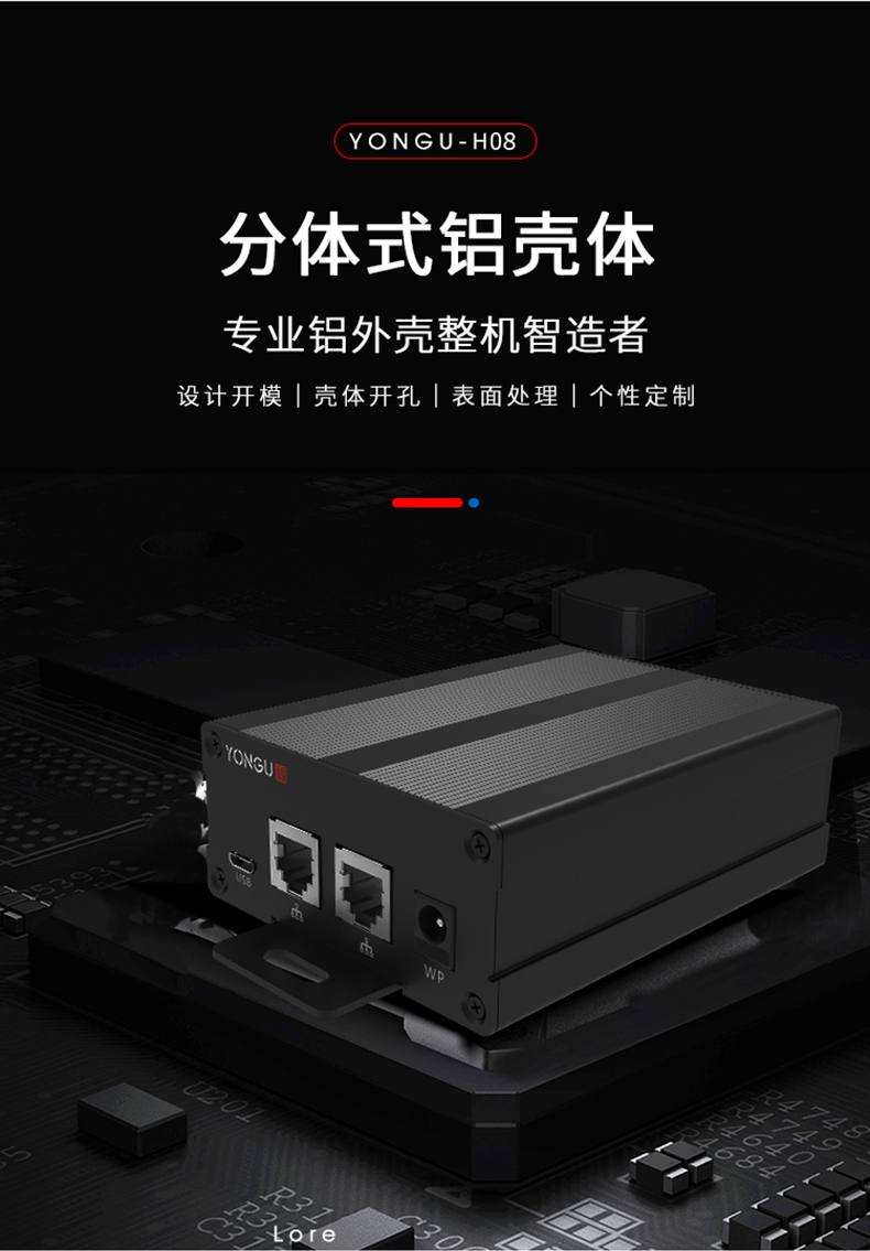 <a href=/cn/list-1-42.html target='_blank'>铝合金接线盒</a>