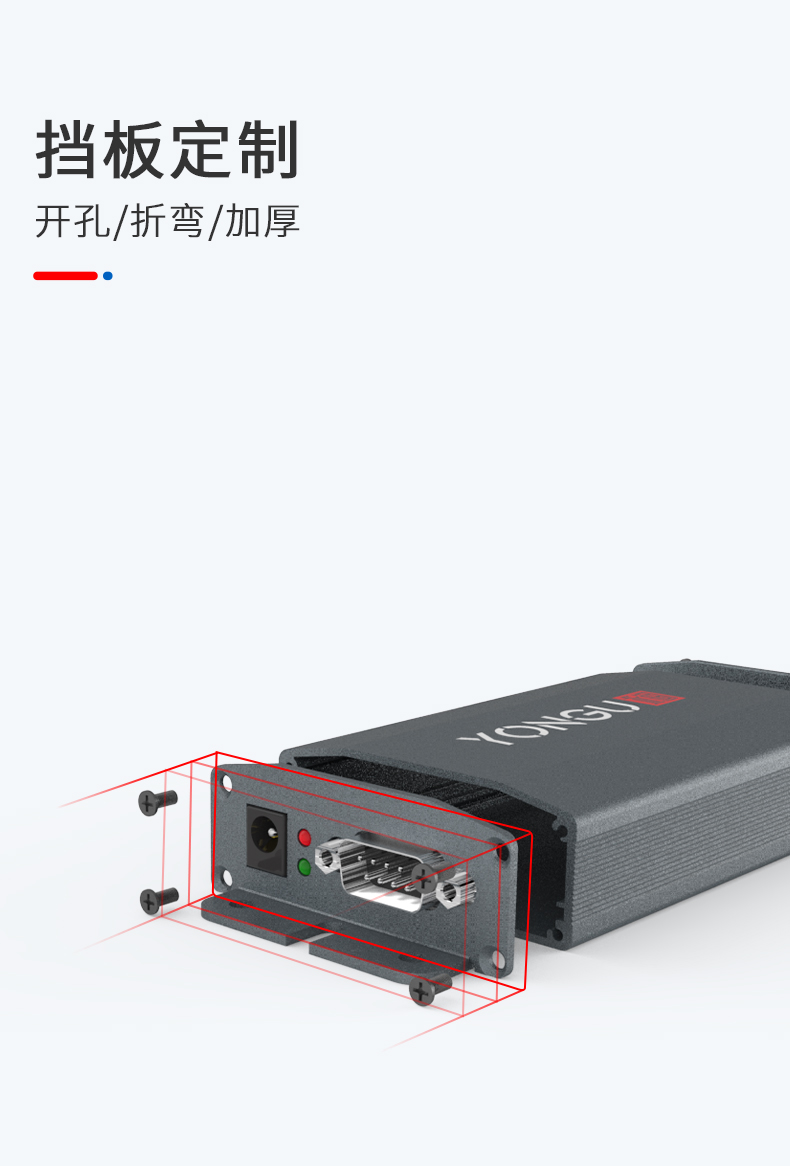 控制器铝合金外壳