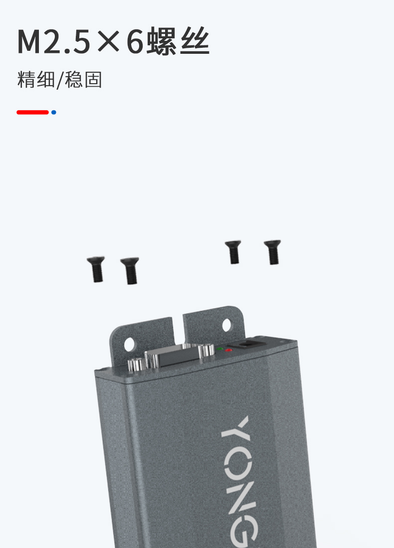 控制器铝合金外壳