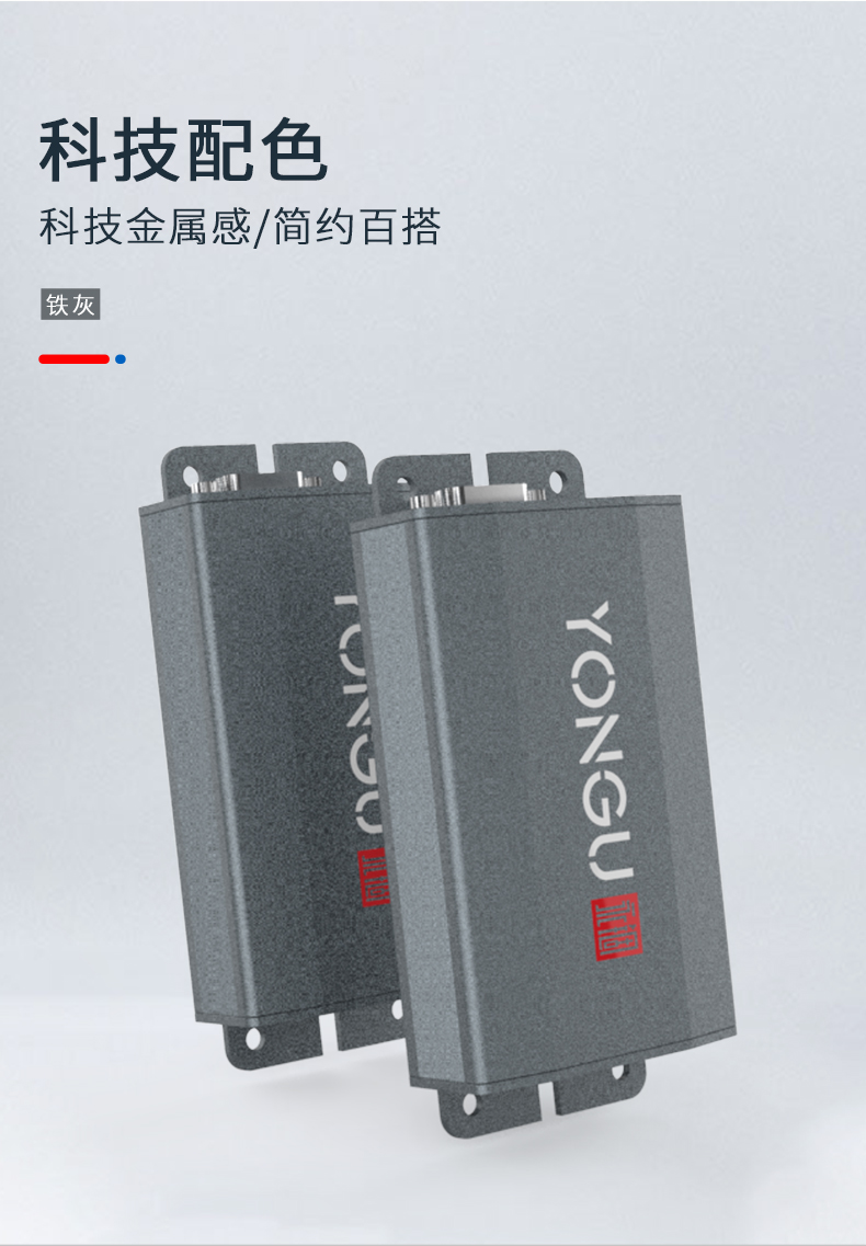 控制器铝合金外壳