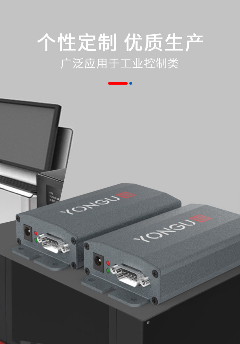 控制器铝合金外壳