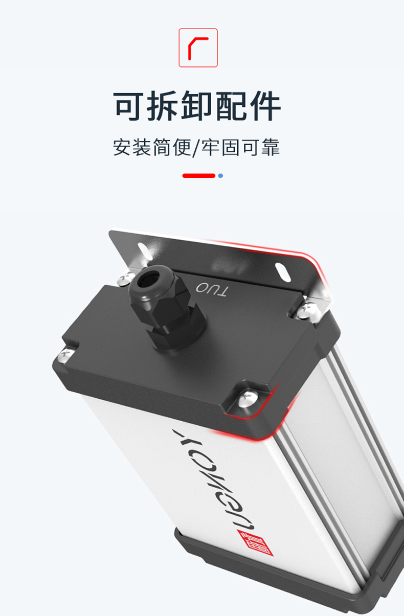 铝合金防水分线盒