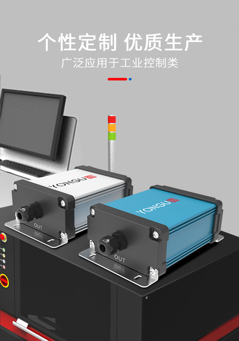 铝合金防水分线盒