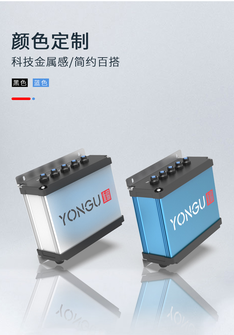 电子设备防水铝外壳