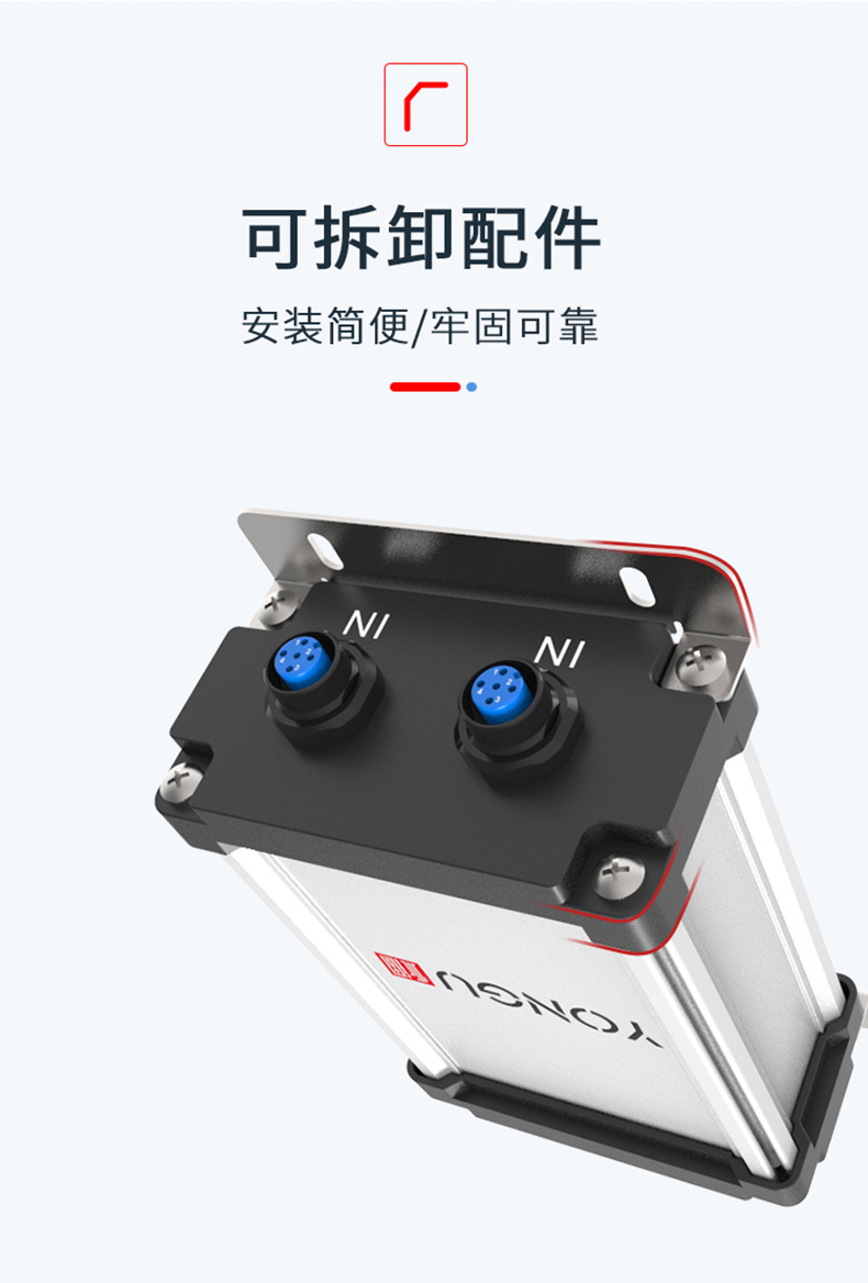 电路板铝合金防水外壳