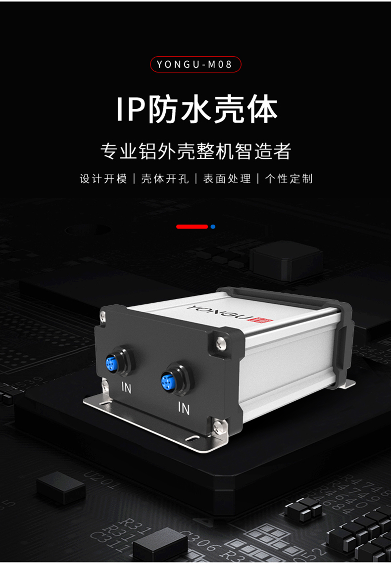 过线端子防水<a href= target='_blank'>铝外壳</a>