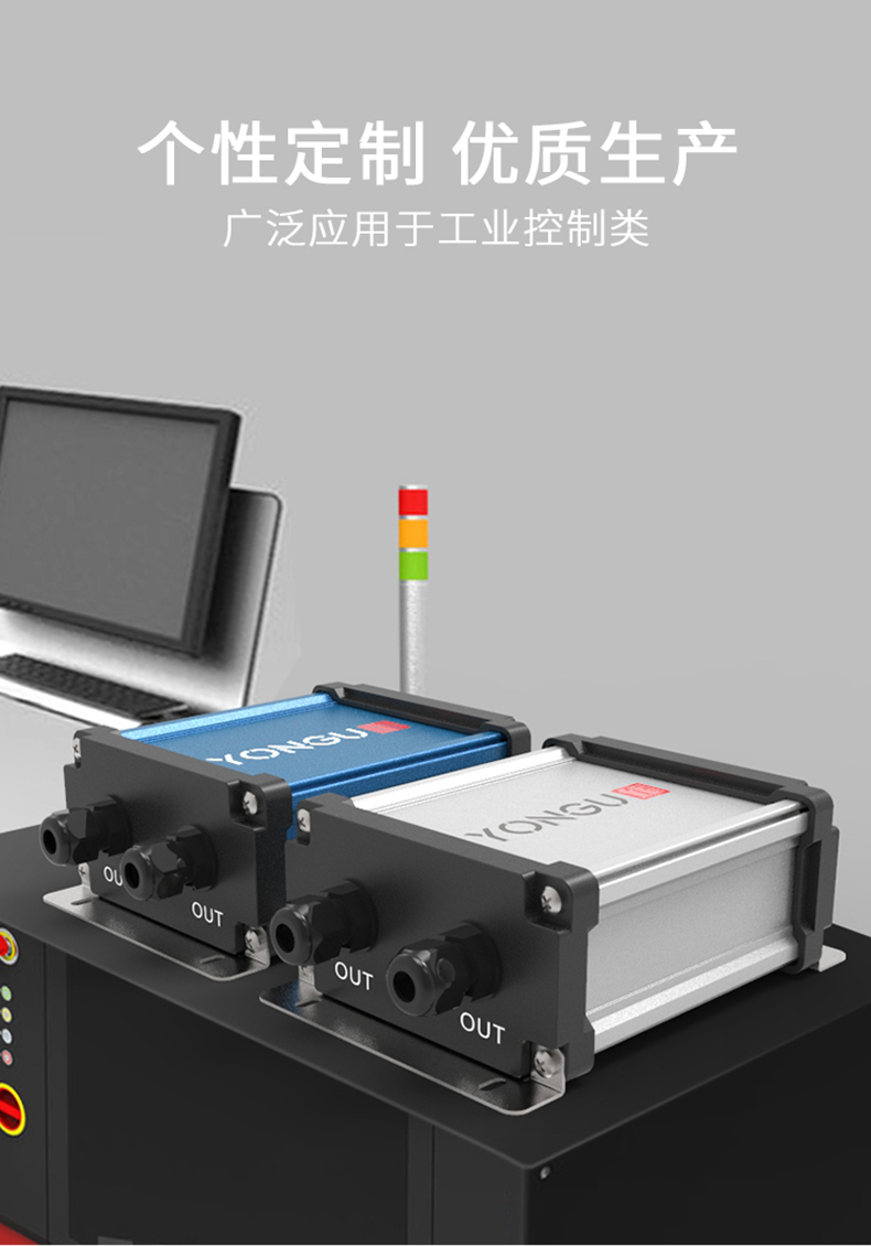 过线端子防水铝外壳