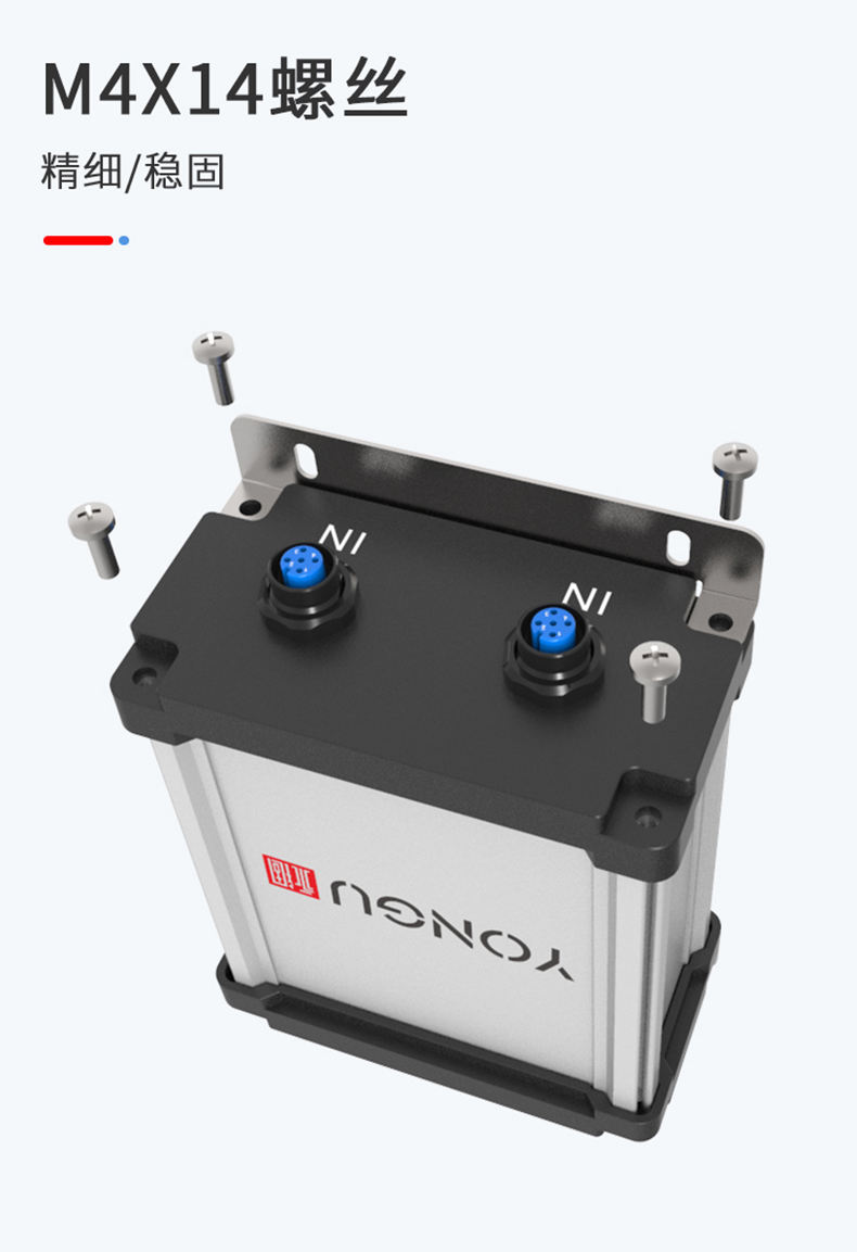 过线端子防水铝外壳