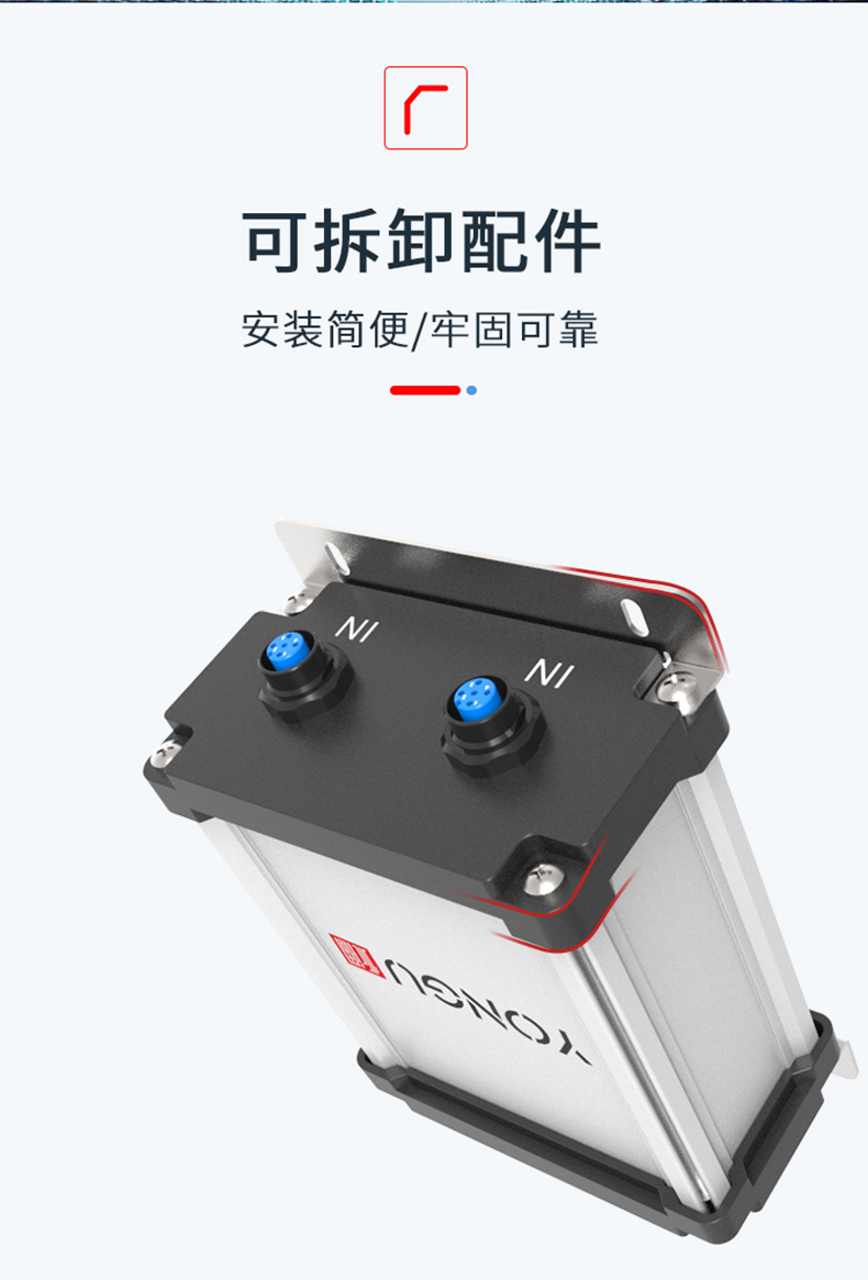 过线端子防水铝外壳