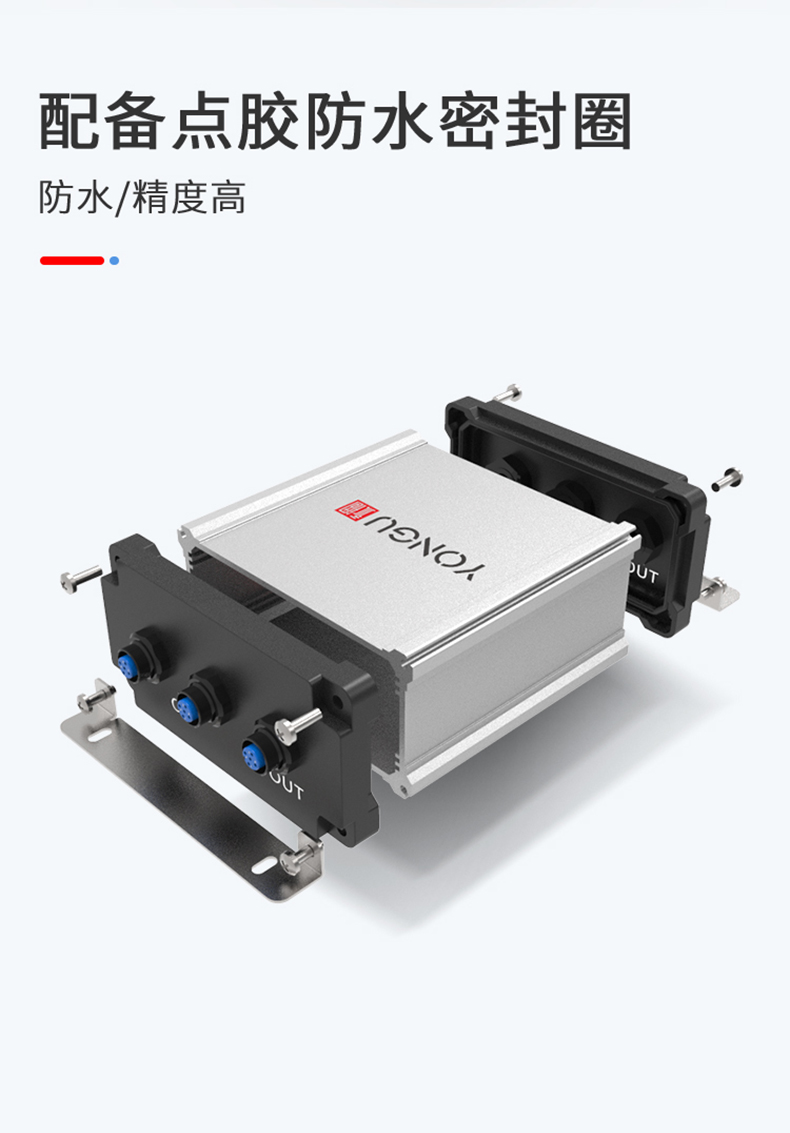 电子仪器铝合金防水外壳