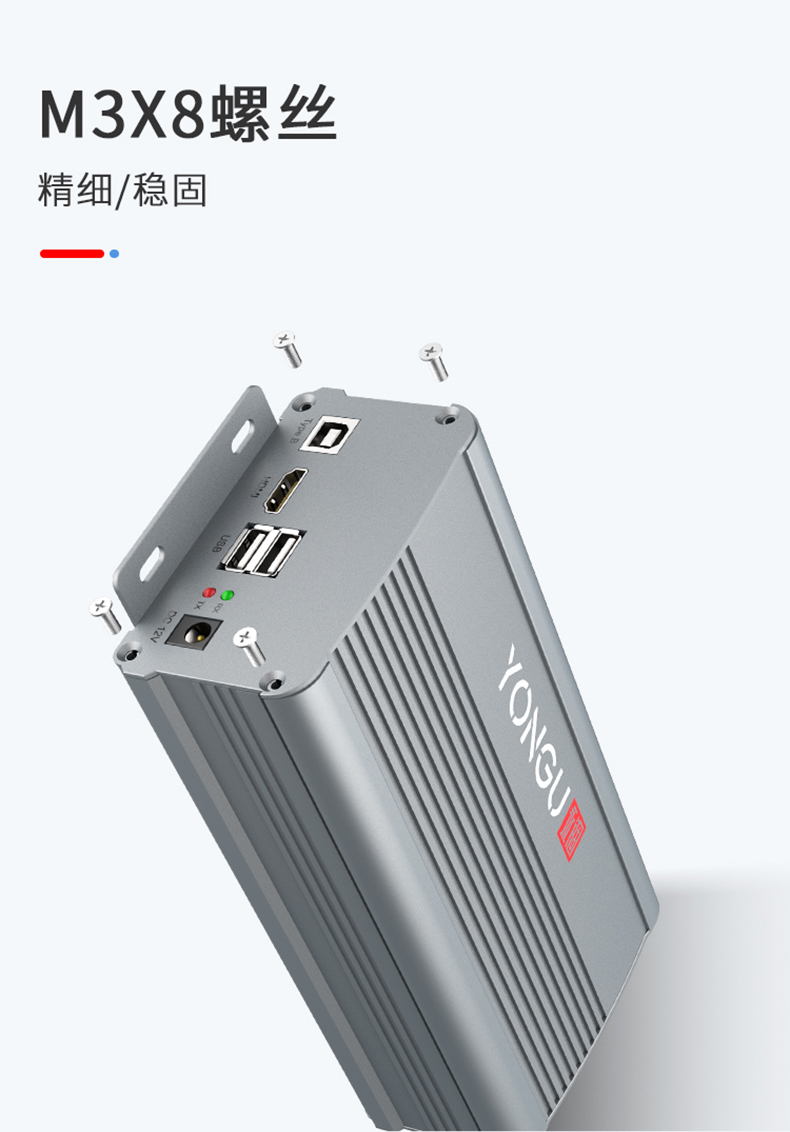 电子板铝合金外壳