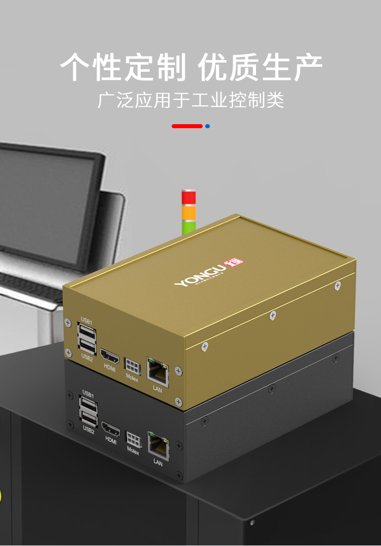 电路板铝合金外壳