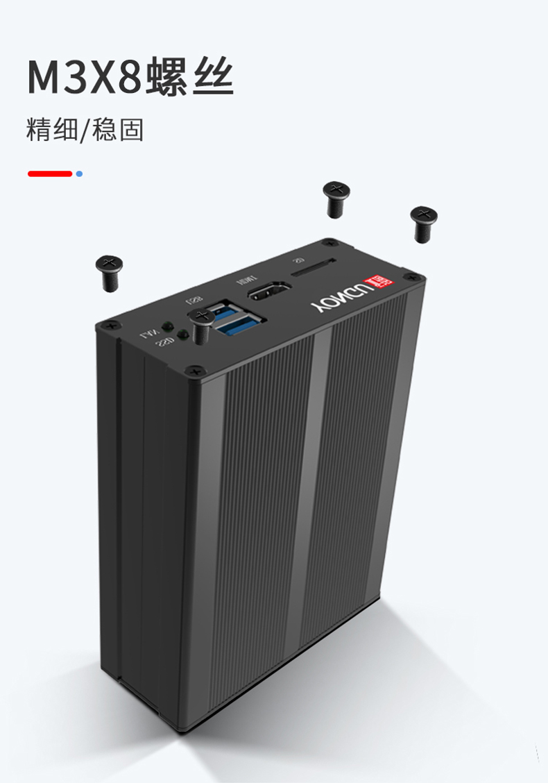 PCB板铝合金外壳