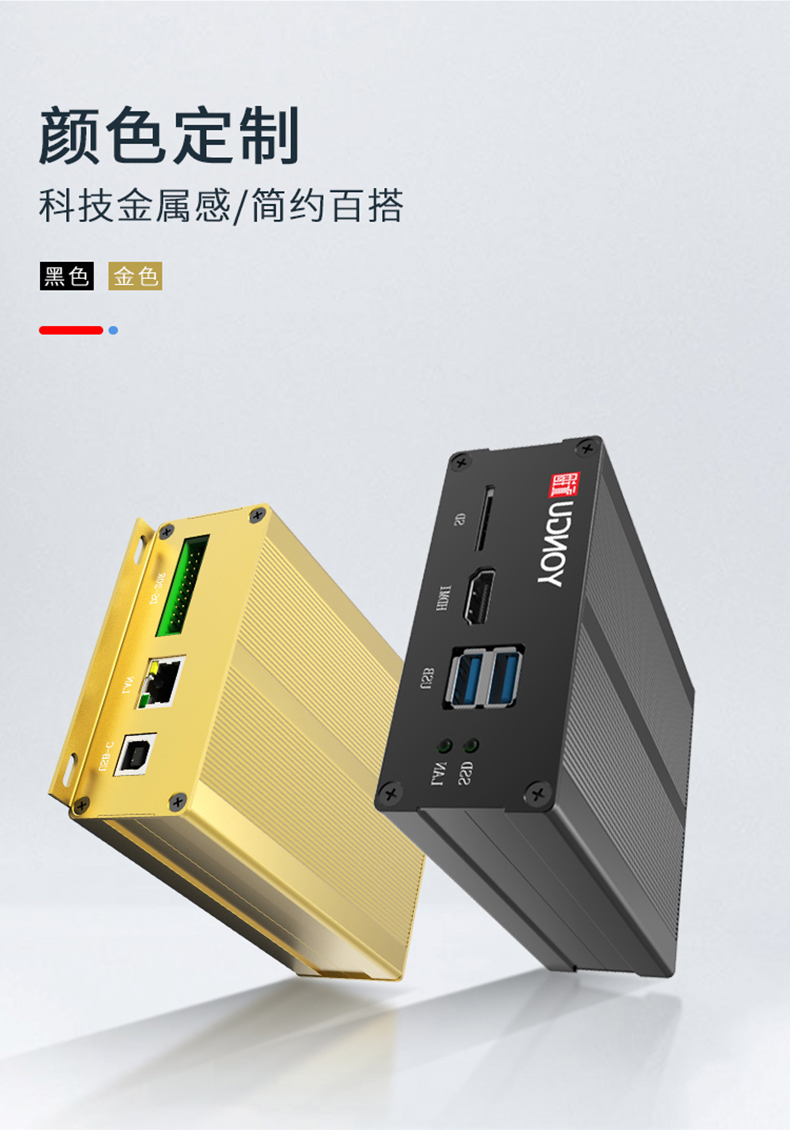 PCB板铝合金外壳