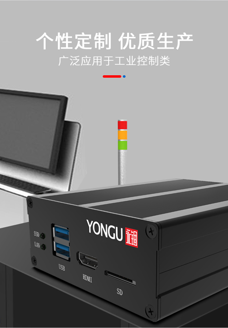 PCB板铝合金外壳