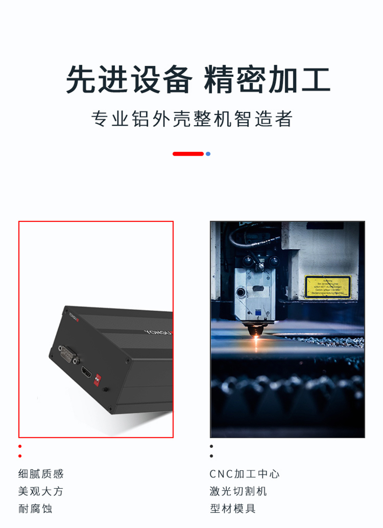 逆变器铝合金外壳