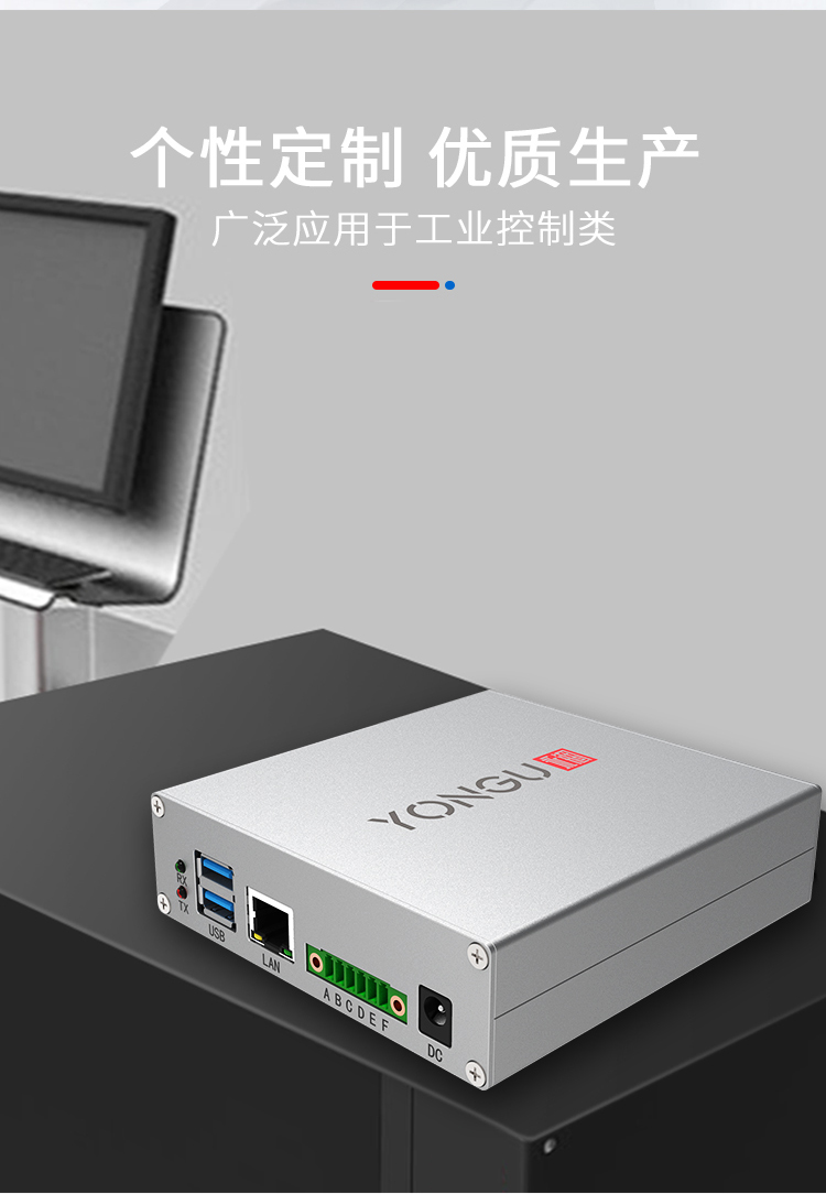 电子仪器铝合金外壳