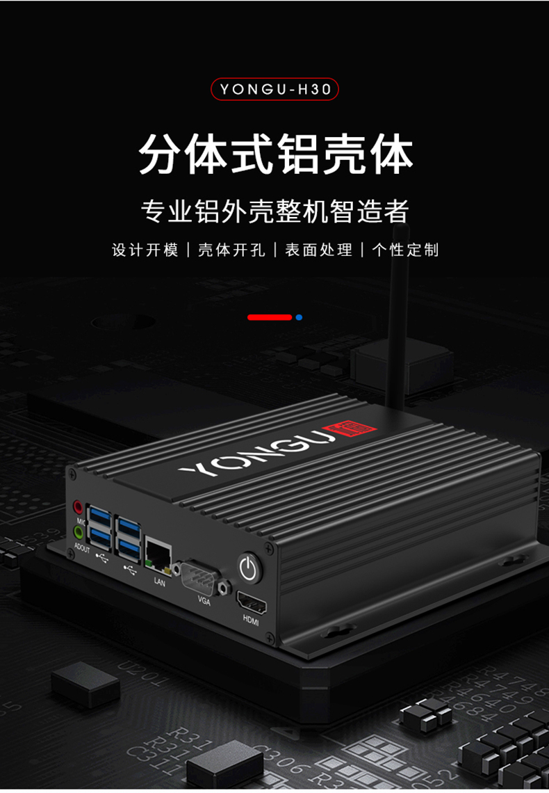 接收器<a href= target='_blank'>铝合金外壳</a>