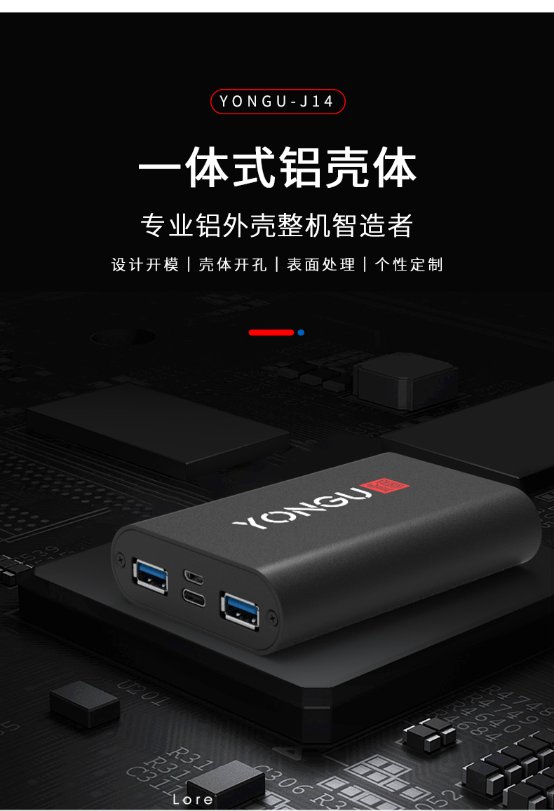 电源<a href= target='_blank'>铝外壳</a>