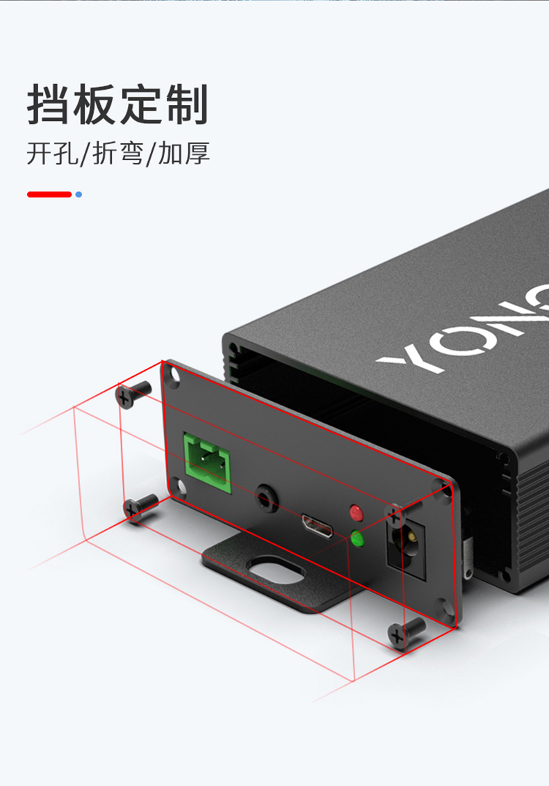 仪表仪器铝外壳