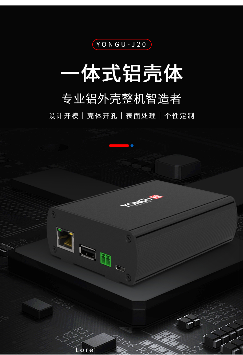 逆变器<a href= target='_blank'>铝外壳</a>