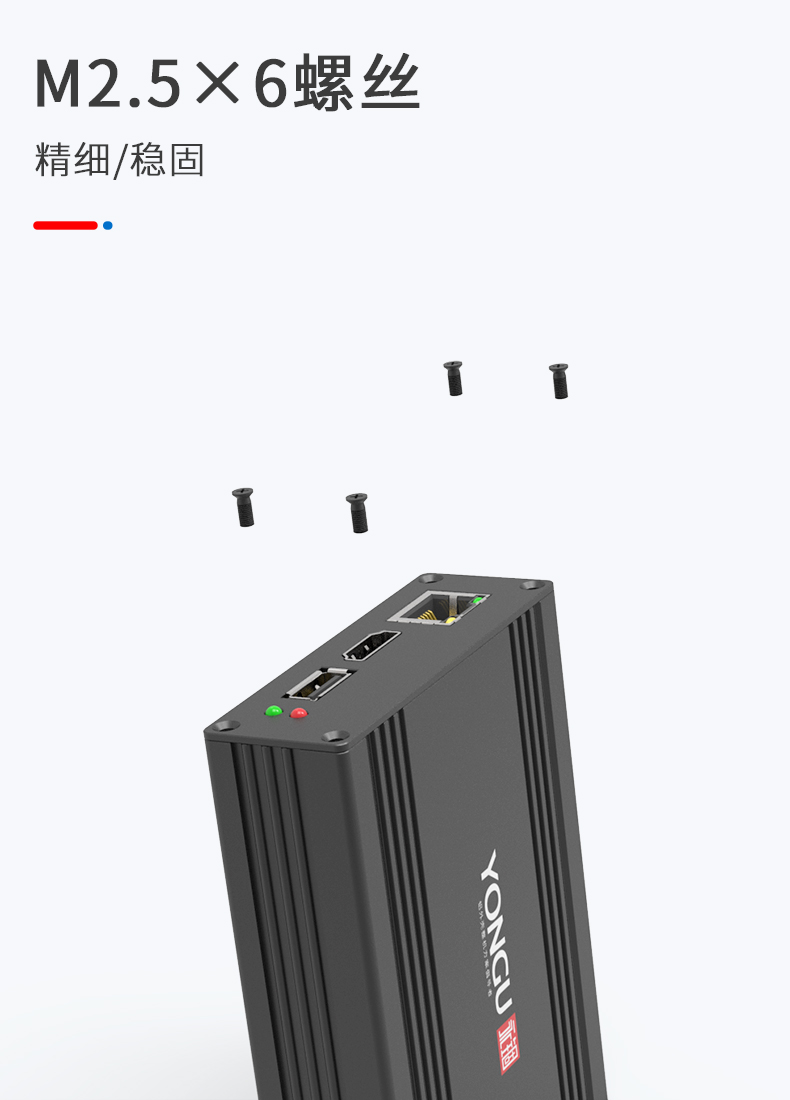 电子设备铝外壳