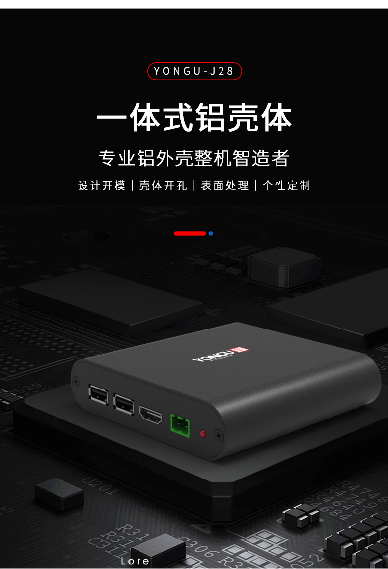 电源<a href= target='_blank'>铝外壳</a>