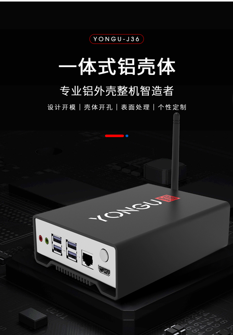 接收器<a href= target='_blank'>铝外壳</a>