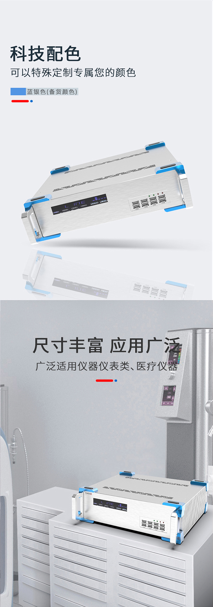 仪表仪器铝合金机箱