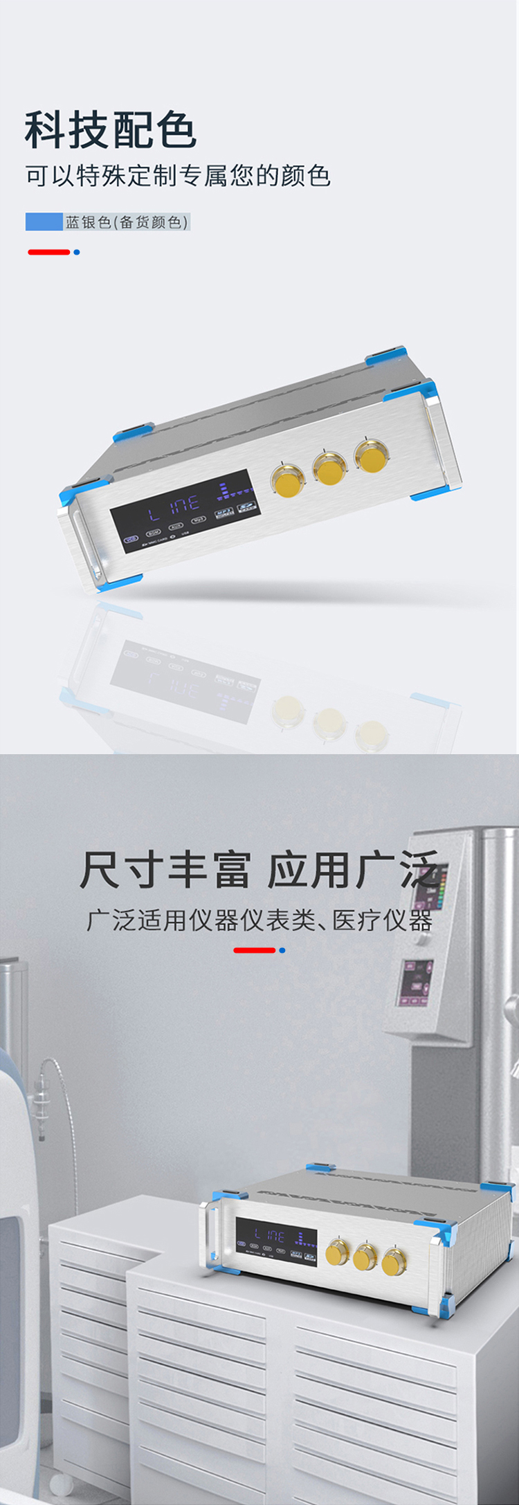 医疗仪器铝合金机箱