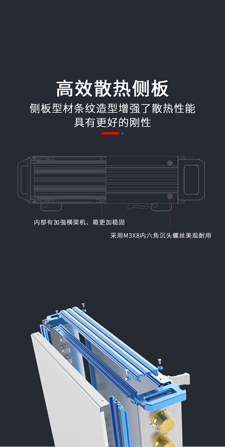 钣金铝合金机箱